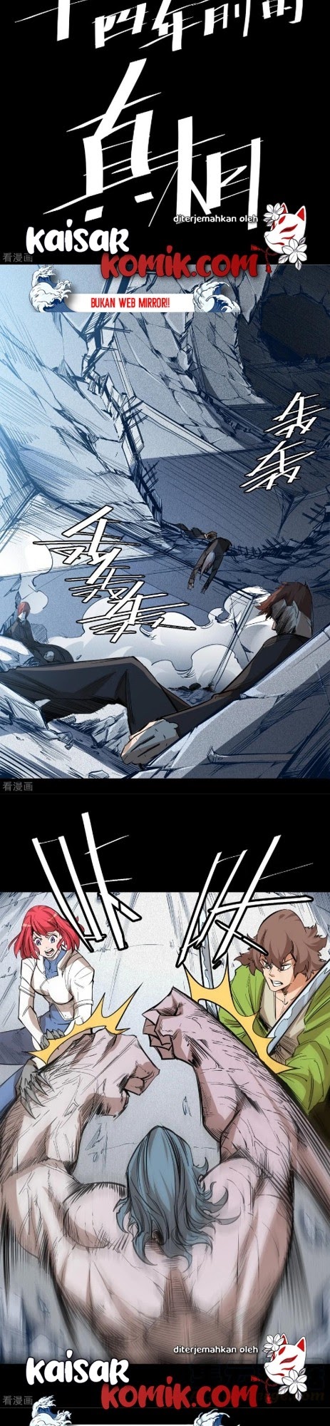 The Real King Chapter 43 Gambar 13